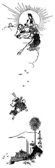 Susanoonomikoto, expulsé du ciel, fut précipité sur la terre Susanoonomikoto, expulsé du ciel, fut précipité sur la terre