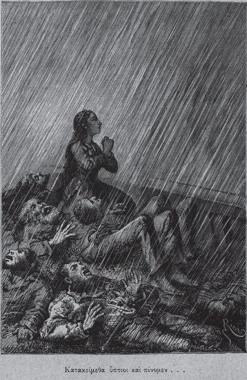 Κατακείμεθα ύπτιοι και πίνομεν. . .