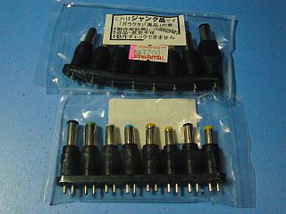 図1:安価だったプラグ類(ジャンク品) <click>→図2:AV用が無い!