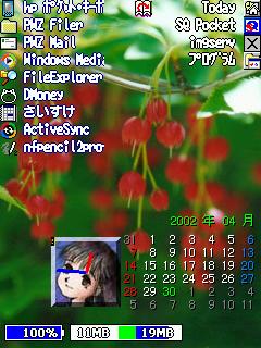 jor568でSフォント