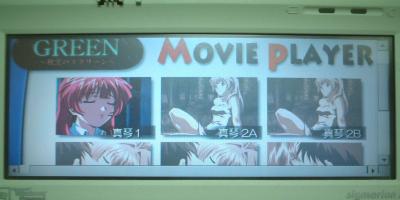 ターミナルサービスクライアント画面