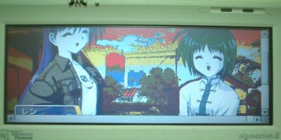 ターミナルサービスクライアント画面