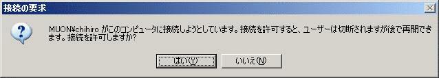 Windows XP画面