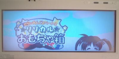 ターミナルサービスクライアント画面