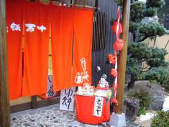 赤門やさん写真