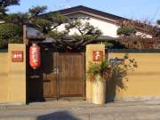 赤門やさん写真